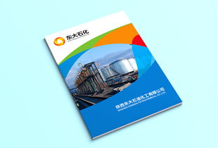 匠心铸能，绿动未来——陕西东大石油化工企业形象战略新篇章