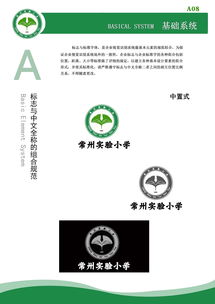 塑造卓越品牌 企业形象设计与策划的核心要义