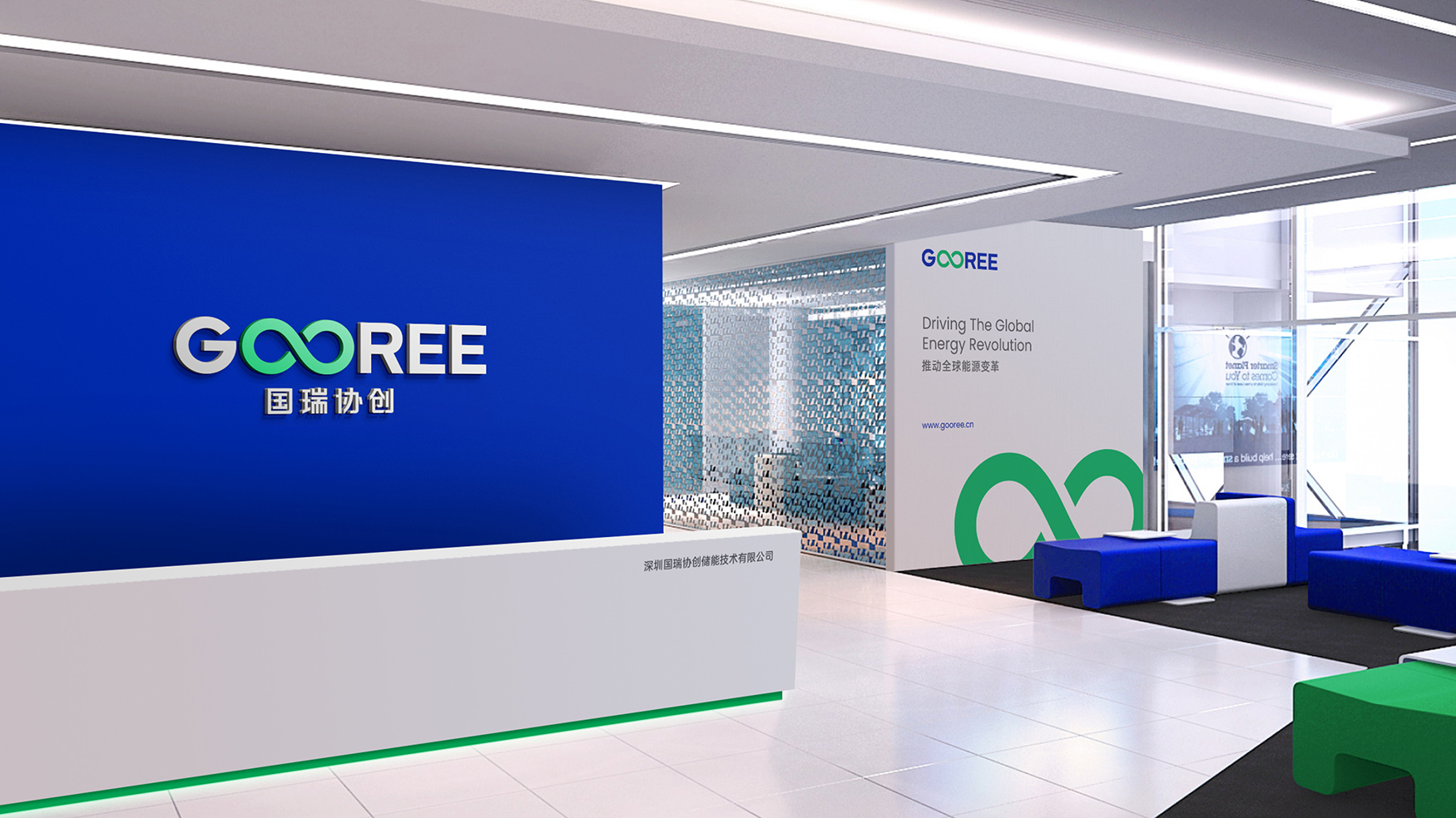 国瑞协创储能新能源行业品牌全案策划设计升级「深圳尼高VI设计」
